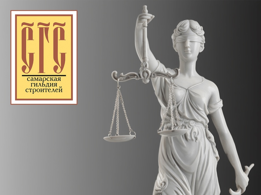 10 февраля 2026 года состоялось очередное заседание Дисциплинарной комиссии