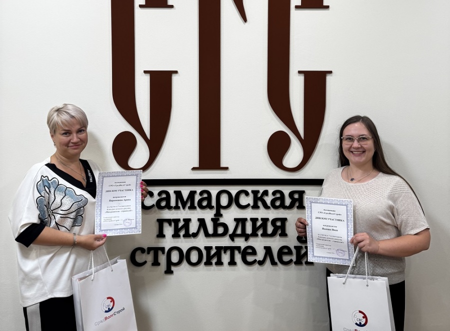 "Мои родители - строители!" 2026