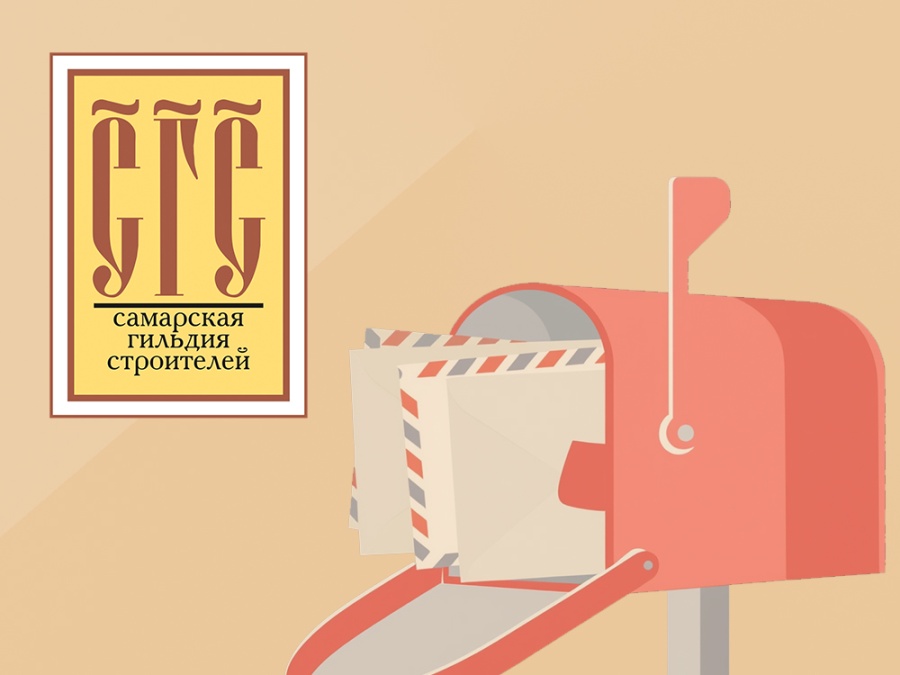 Всероссийская выставка-конгресс «Город для жизни» Всероссийская выставка-конгресс «Город для жизни»